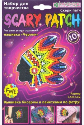 АФ 19-084 Набор 