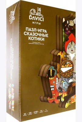 Пазл-игра 