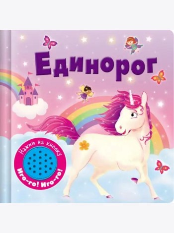 ПрописиРаскр(Стрекоза) Веселая азбука 5-6 лет (Ким Е.)