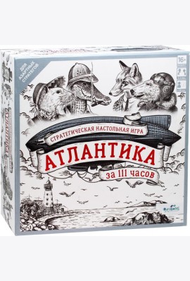 Игра настольная Атлантика за 111 часов,07184