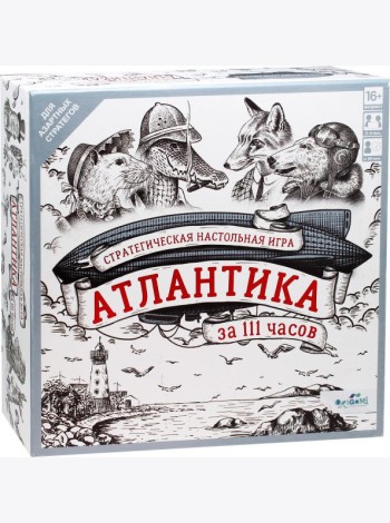 Игра настольная Атлантика за 111 часов,07184