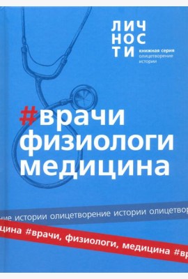Альманах 