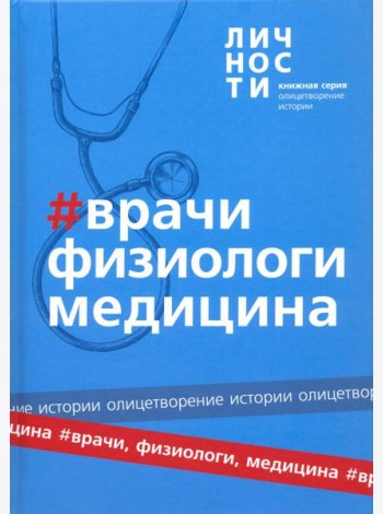 Альманах 