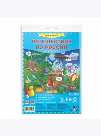 Игра-ходилка настольная ГЕОДОМ 