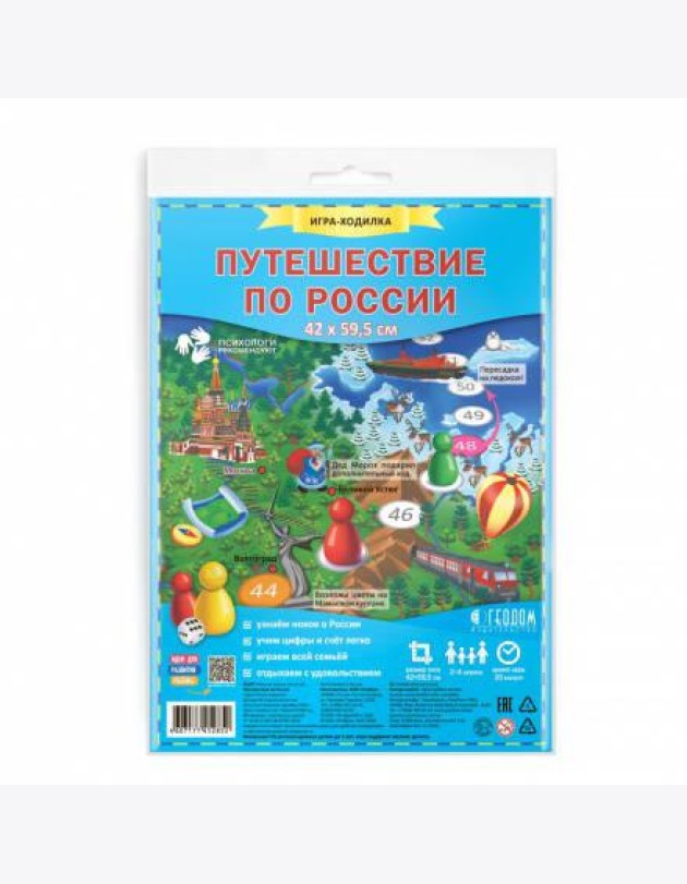 Игра-ходилка настольная ГЕОДОМ 