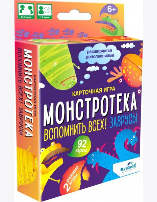 Игра настольная Монстротека. Вспомнить всех,04620
