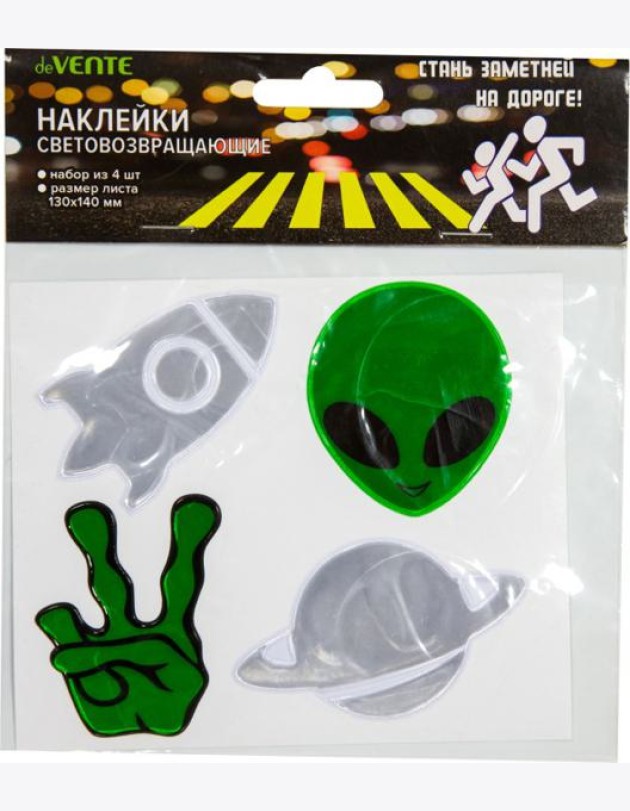 Наклейки световозвращающие ALIEN 4шт