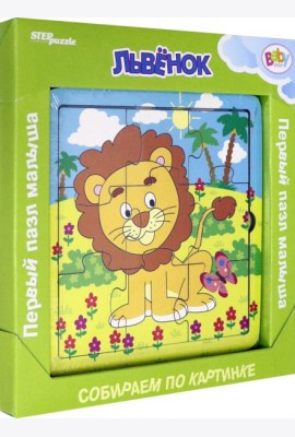 89044 Игра из дерева 