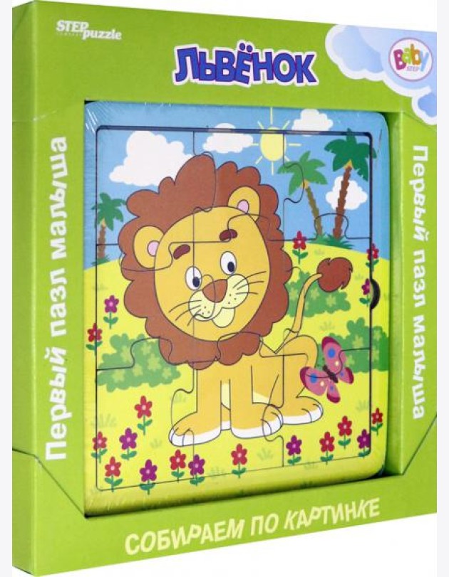 89044 Игра из дерева
