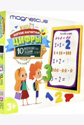 Игровой набор 