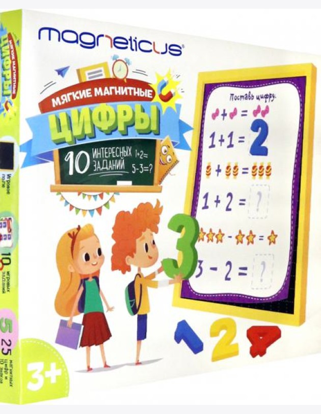 Игровой набор
