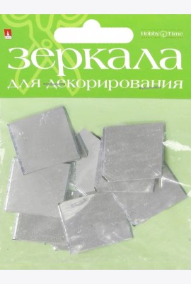 Зеркала д/декор.квадр,10шт,Ш.25мм,стекло,2-471/02
