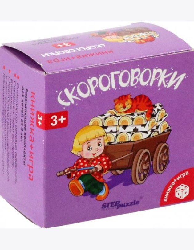 76177 Развивающий комплект 