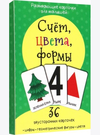 Набор карточек Счёт, цвета, формы