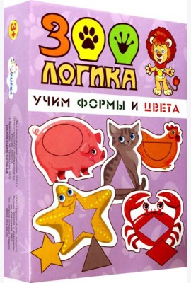 Учим формы и цвета. Зоологика