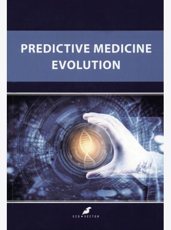 Predctive Medicine Evolution