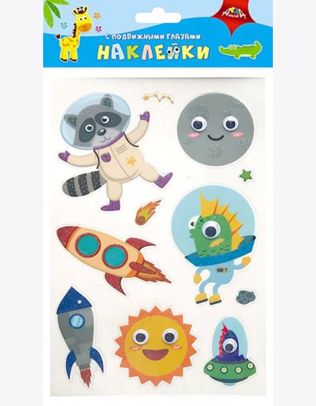 Наклейки с подвиж.глазками Космич.приключ,С3749-07