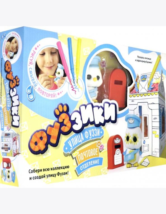 Игровой набор 