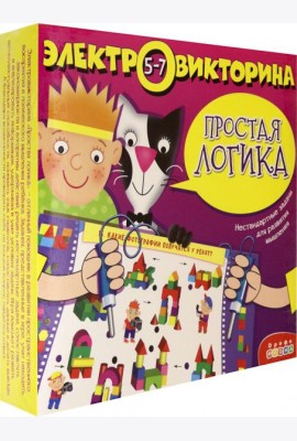 Электровикторина 3975. Простая логика