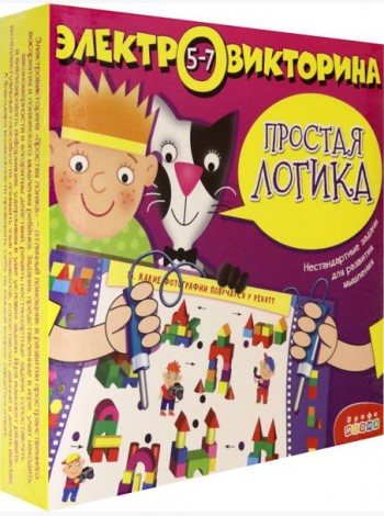 Электровикторина 3975. Простая логика