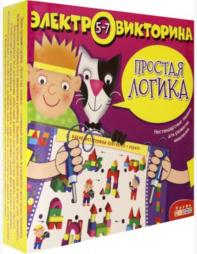 Электровикторина 3975. Простая логика