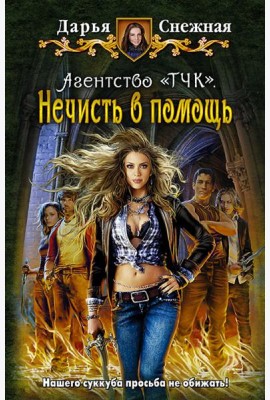 Агентство 