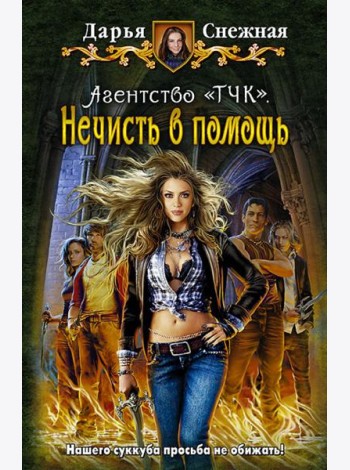 Агентство 