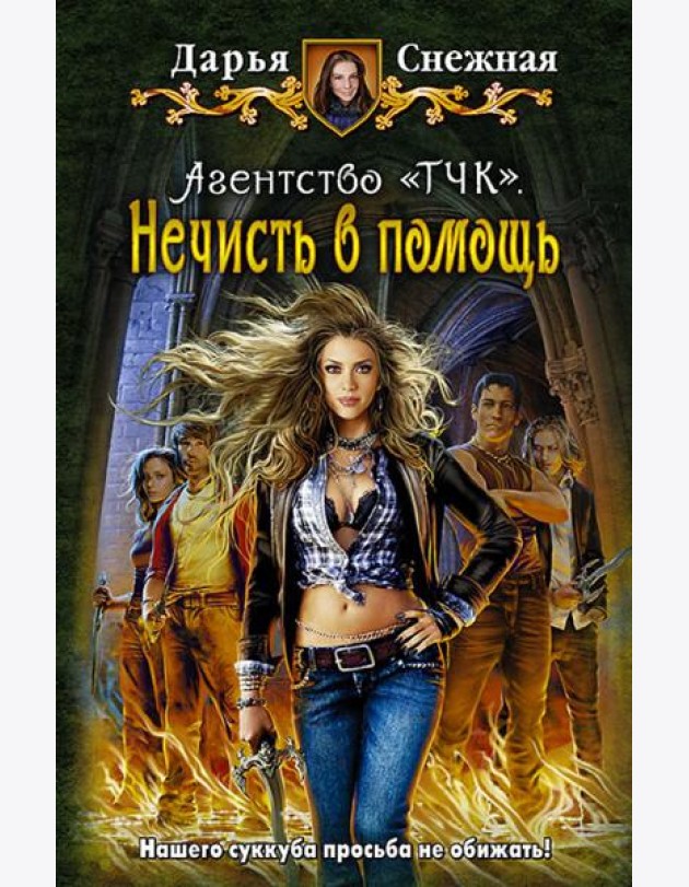Агентство 
