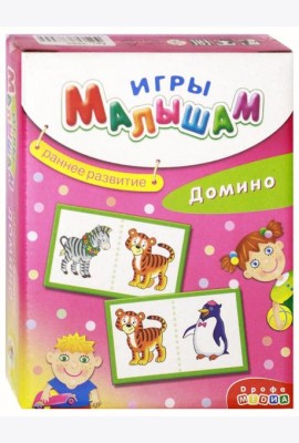 Игры малышам. 3265 Домино