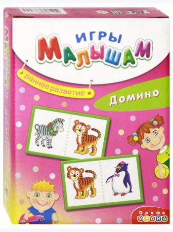Игры малышам. 3265 Домино
