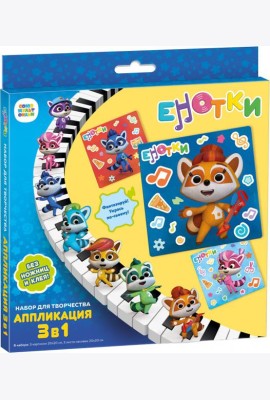 Енотки. Набор для творчества 3в1,07350
