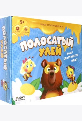 Игра настольная. Серия Играй с умом. Полосатый улей. ГЕОДОМ