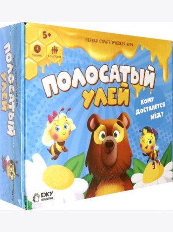 Игра настольная. Серия Играй с умом. Полосатый улей. ГЕОДОМ