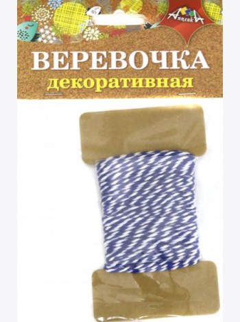 Декор.веревочка двухцв.синяя с белым,С5066-02