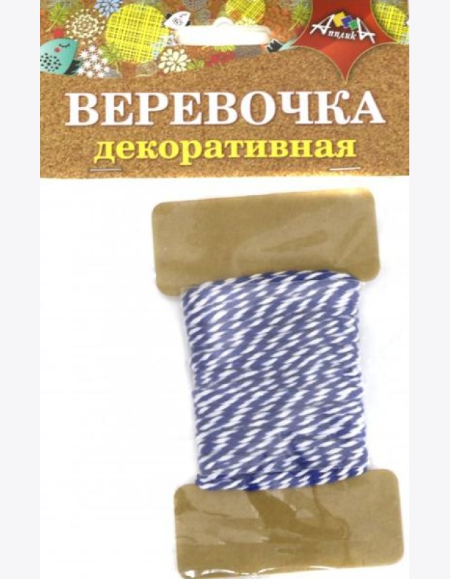 Декор.веревочка двухцв.синяя с белым,С5066-02