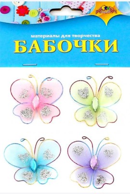 Декоративные самокл.Бабочки средн,4шт,С3084