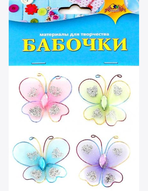 Декоративные самокл.Бабочки средн,4шт,С3084