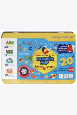 Игр. набор 