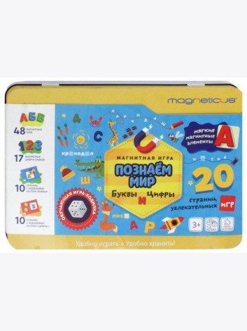 Игр. набор 
