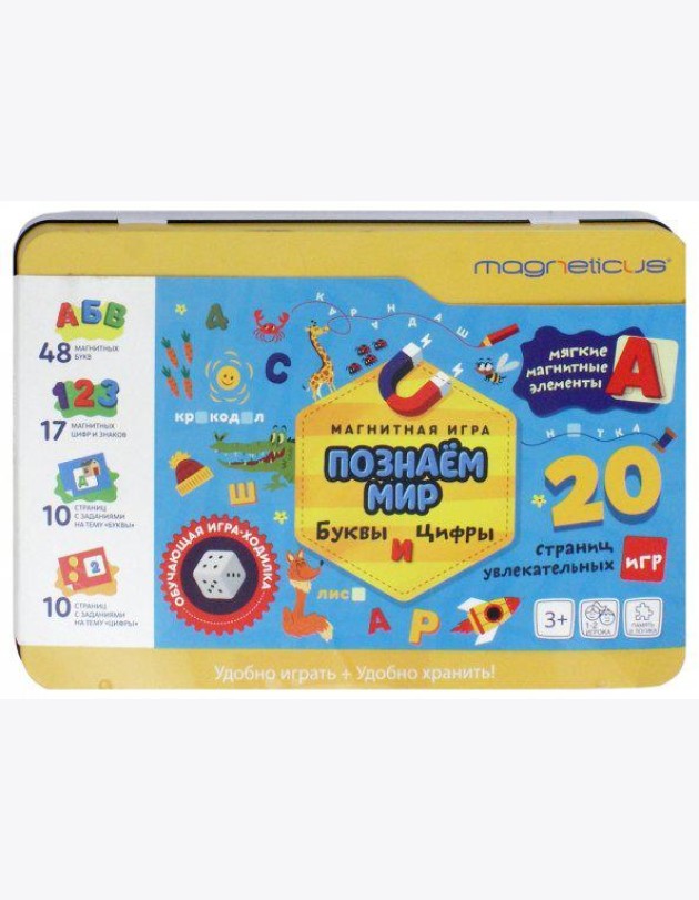 Игр. набор 