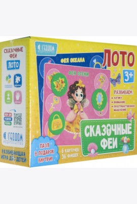 Лото. Сказочные феи. 6 карточек 36 фишек. 3+