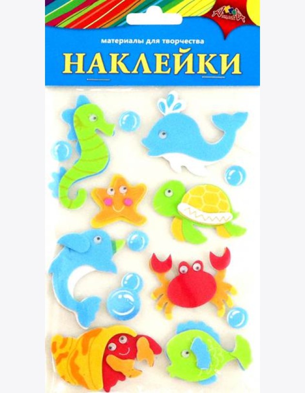 Наклейки из ЭВА Подводный мир,ассортимент С3476-17