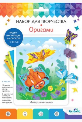 Оригами от Оригами. 