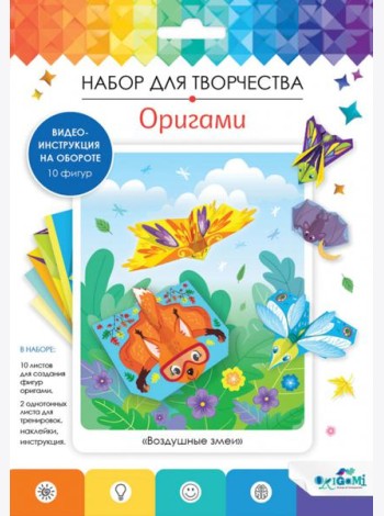 Оригами от Оригами.
