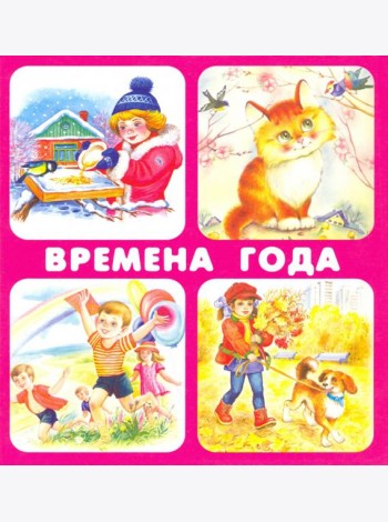 Набор карточек 