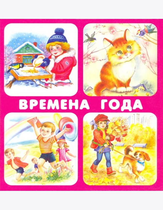 Набор карточек 