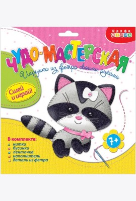 Игрушка из фетра своими руками. 4025 Енотик