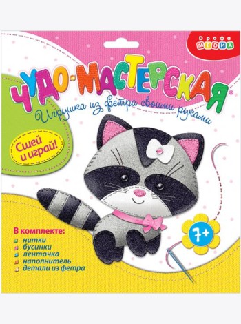 Игрушка из фетра своими руками. 4025 Енотик