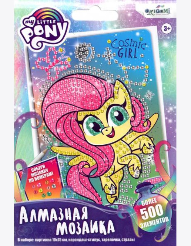 My little pony.Алмазные узоры 10x15,06405