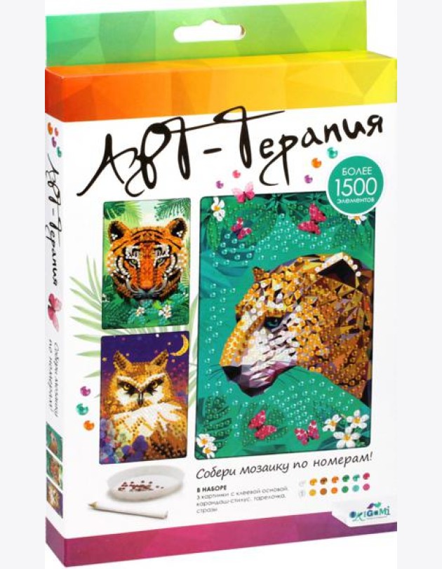 Алмазная мозаика. Арт-терапия. Набор 3в1,06891